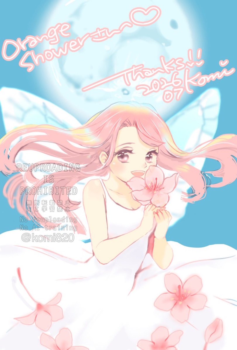 komi820's tweet photo. @orangeshower2 orange showerさん💐
私も大好きな桜月の子、また描きたいなあと思っていたので、今回描く機会をいただけて本当に嬉しかったです！楽しく描かせていただきました♪
リクエストくださりありがとうございました🌸✨🫶 https://t.co/IY25atCf77