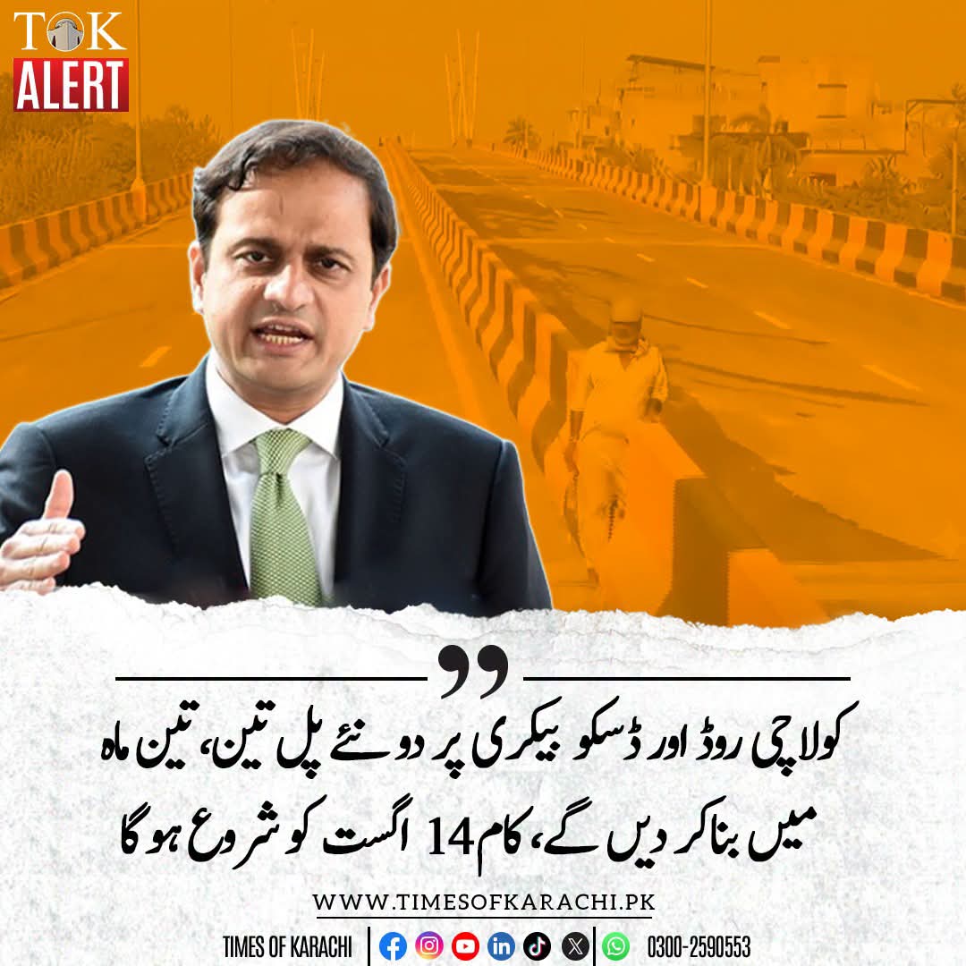 Isam_neutral's tweet photo. اب گلشن کو برباد کریں 
#Karachi https://t.co/Lx5MMllyz8