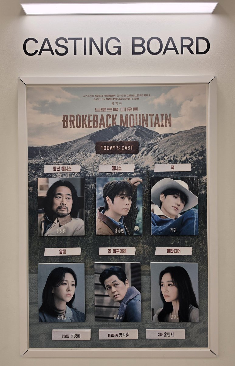 Genie_e_e's tweet photo. 260709 브로크백 마운틴 🏔 자2 https://t.co/qPjbVT79qk