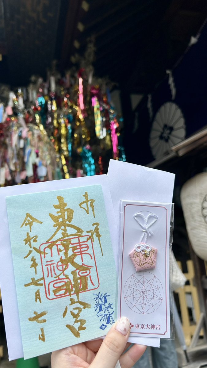 ra__0033's tweet photo. 東京大神宮🎋
#スピ活 https://t.co/RN4HMFBY7n