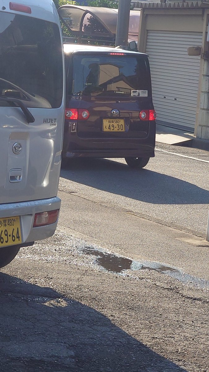 X_iwashi's tweet photo. ２週立て続けに外人来てる
しかも両方とも相模ナンバー

対象: 不審者 
行動: 徘徊, 下見, 声掛け
場所:  東京都 八王子市 久保山町

外人二人組 名刺を見してきて売ってくれと

#盗難 #車両盗難 #盗難アラート #不審情報 https://t.co/W6teuRzIwU