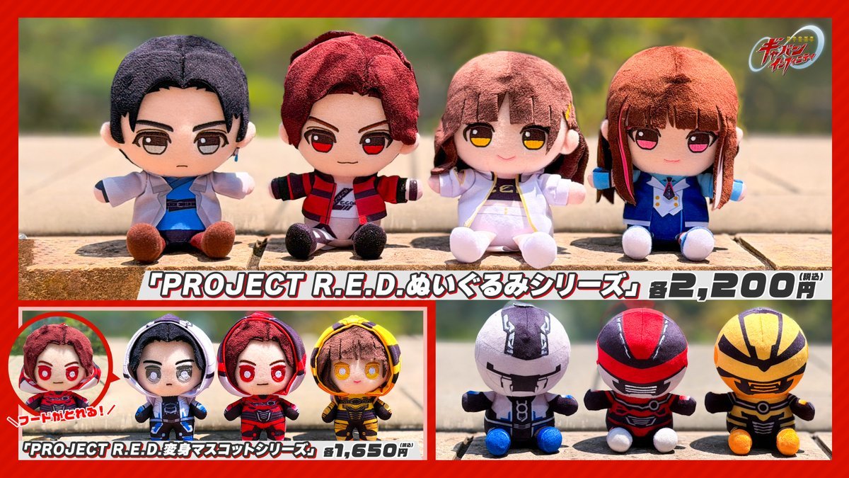 yumekHoshi's tweet photo. เปิดพรี ตุ๊กตาเกียบัน 
*เป็นสินค้าแย่งกด มีสามรอบ รอบแรกจะกดวันที่11นี้ ค่ะ 

ตัวเล็ก 455 ตัวใหญ่ 605
ไม่รวมส่งในญี่ปุ่นมาไทยและในไทย

ค่าส่งในญี่ปุ่น แล้วแต่เว็ป ปกติจะไม่เกิร250/1รอบกดค่ะ ใครสนใจทักมาได้ค่ะ ถ้าเยอะค่าส่งในญี่ปุ่นจะหารถูกลงค่ะ🙇‍♀️ https://t.co/jVf6eLJi8U