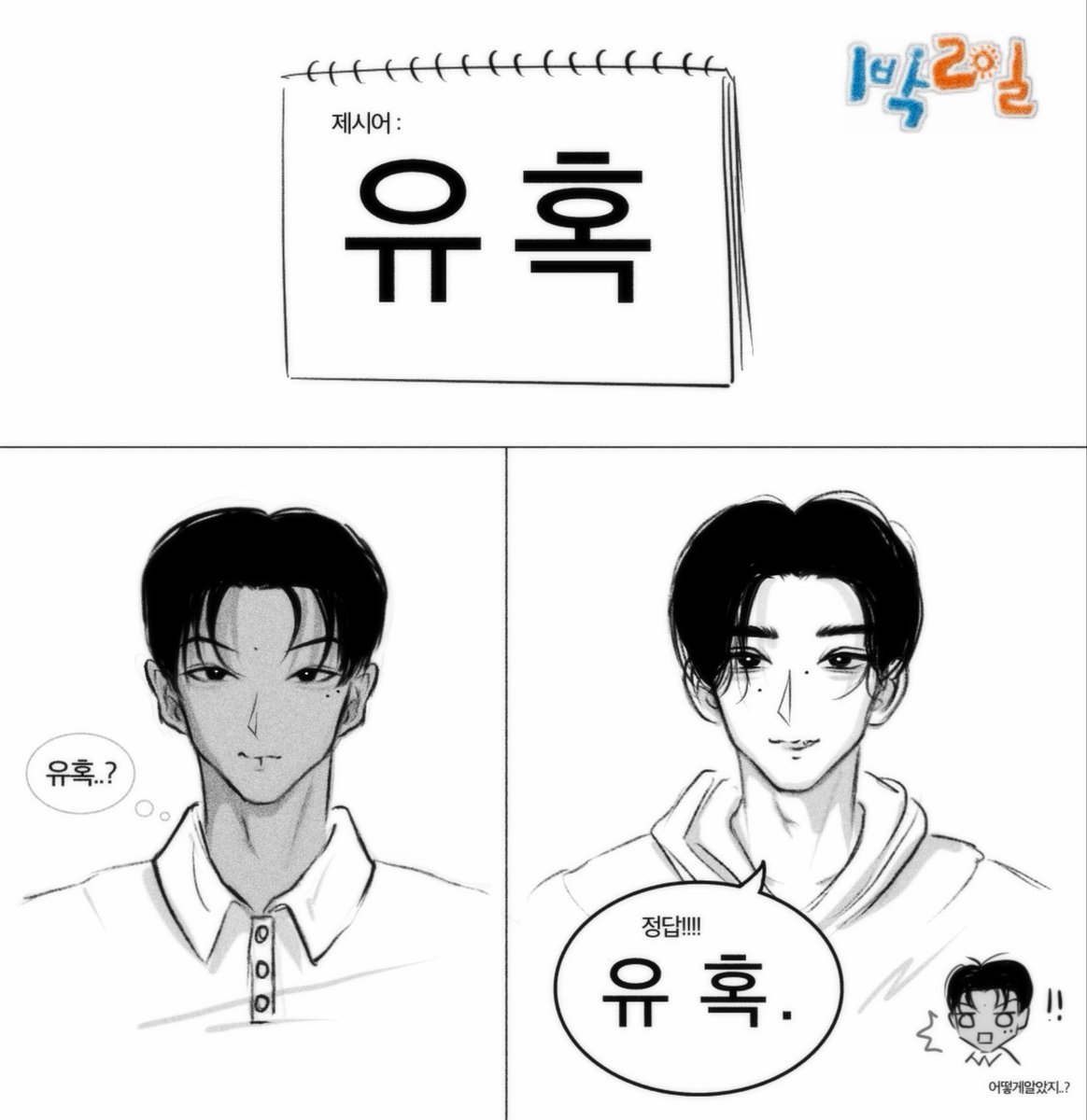 hmnmnya's tweet photo. 성젱 https://t.co/N9nCPixUS4