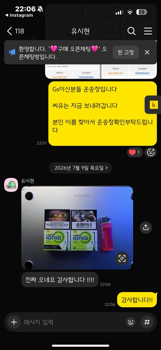 yeoeun0510's tweet photo. 후기감사합니다🩷 https://t.co/flt8XLdGQ9