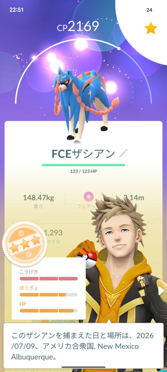 3232334s's tweet photo. ザシアン20時から粘ってみましたが攻撃マックスが1体も来ず…
諦めようと思ったのですがそういやリモートパスあると思って海外のフレンド募集見て招待してもらいました
そして2体目で攻撃15きちゃー
リモートパスはジムのコインでコツコツ貯めて買えるようにしとこー
#ポケモンGO
#ザシアン https://t.co/Hhkyaw4Ffw
