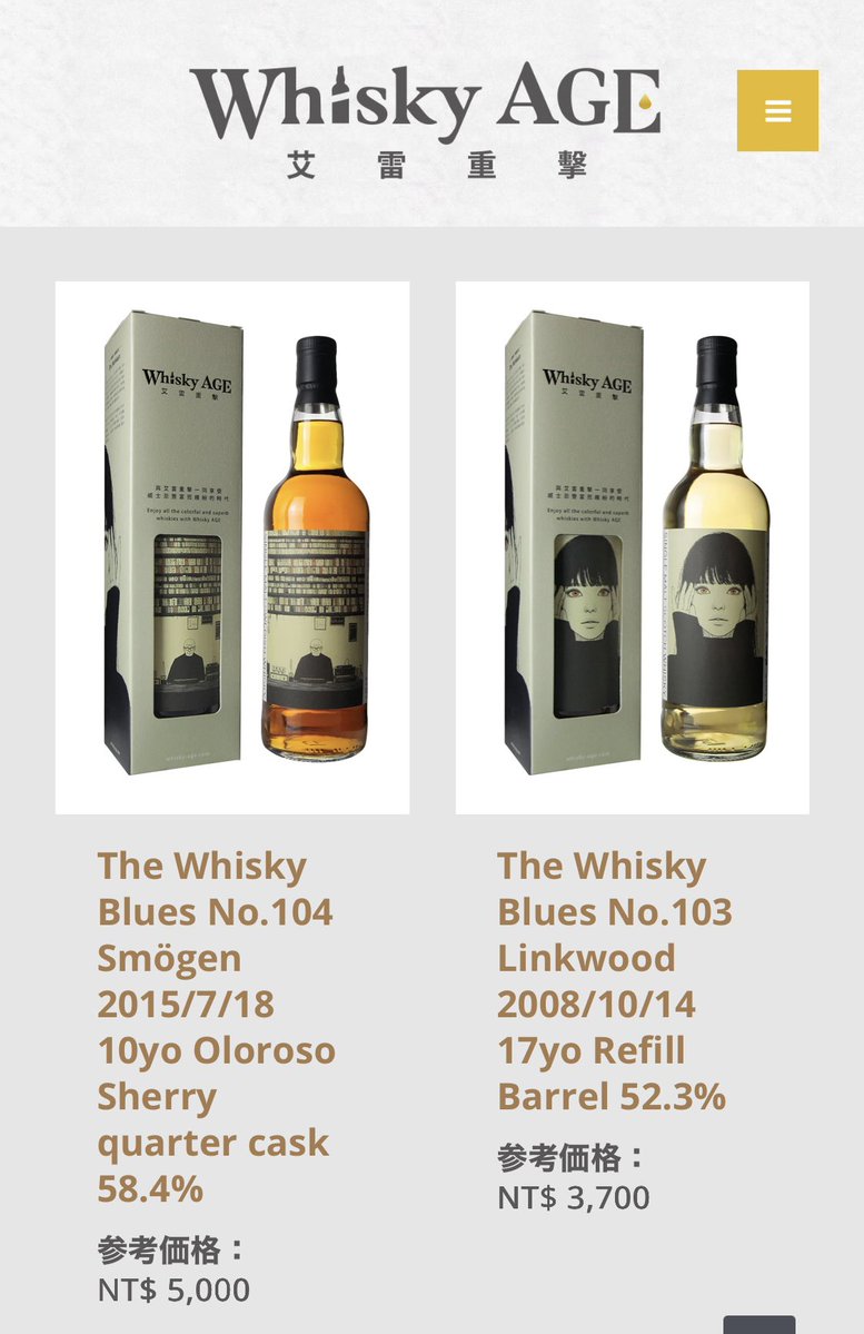 DRUGONDRAGON's tweet photo. 台湾のウイスキーメーカー
【Whisky Age】とコラボ✌️💀🍺
DRUGONDRAGONラベル高級ウイスキー
最高にいい気分になれるぞ
呑んでくれ！！

https://t.co/6G7dYnPu6g https://t.co/mUQt4tGhDk