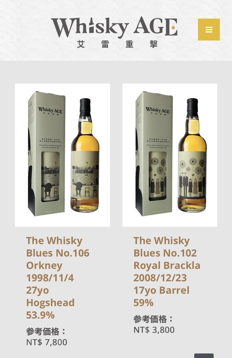 DRUGONDRAGON's tweet photo. 台湾のウイスキーメーカー
【Whisky Age】とコラボ✌️💀🍺
DRUGONDRAGONラベル高級ウイスキー
最高にいい気分になれるぞ
呑んでくれ！！

https://t.co/6G7dYnPu6g https://t.co/mUQt4tGhDk