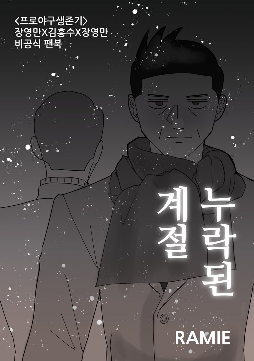 (대운 K-07a)김라미 tweet media