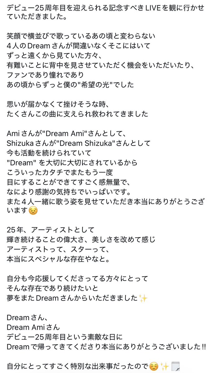 babyoooo_heart4's tweet photo. #Egirls 𝑭𝑶𝑹𝑬𝑽𝑬𝑹だよねほんとに。。
さすが元𝑷𝑮古瀬さん素敵なお写真ありがとう✨✨
#Dream 永遠だね♾️ #古瀬直輝 #OCTPATH https://t.co/S7NVrZECI5