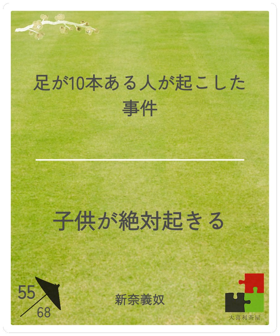 217gtz's tweet photo. 逆月取って決勝行けませんでした！
アホ！ https://t.co/IqFNazUvvL