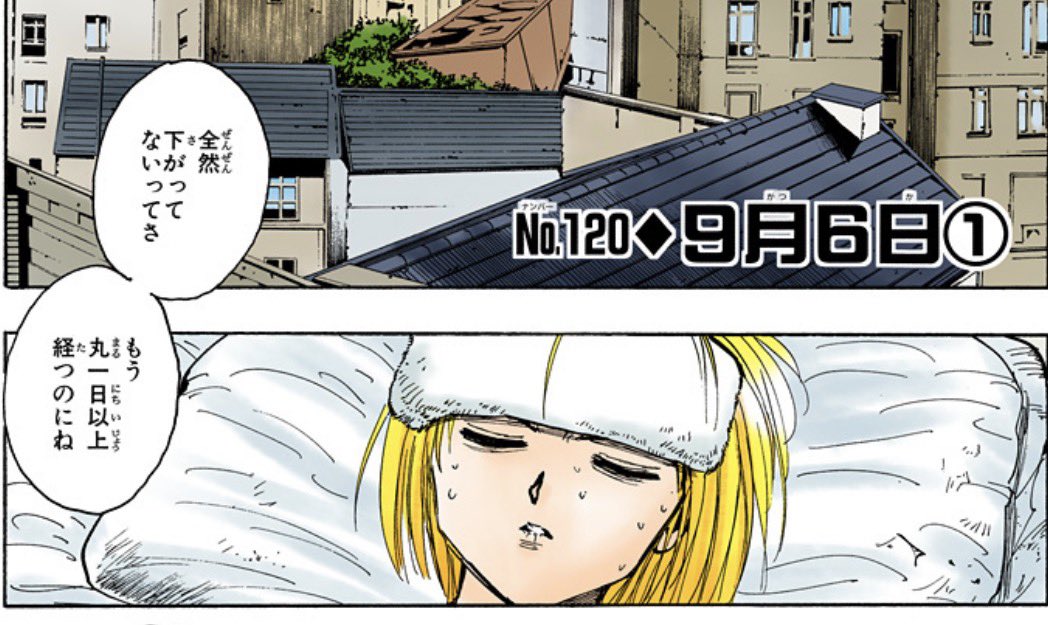 考察ハンター/ミヤモト tweet media