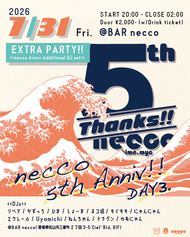 bar_necco's tweet photo. 皆様にご愛顧いただいて５年、楽しくやってこれました...とか言っておりましたら、「俺たちを忘れてもらっては困るぜ！」とDJ様たちお集まりくださいました！
7月周年月間、ラストラン！なんでもありのオールジャンル、是非遊びに祝い納めにお��しください。
7/31日(金)20:00~ #necco ５周年PARTY DAY3 https://t.co/OAkJ2M9jgT