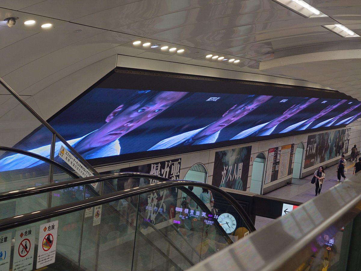 小栗旬 Plusmix 広告ポスター 3枚セット 非売品 A4 スタンド式 小栗旬