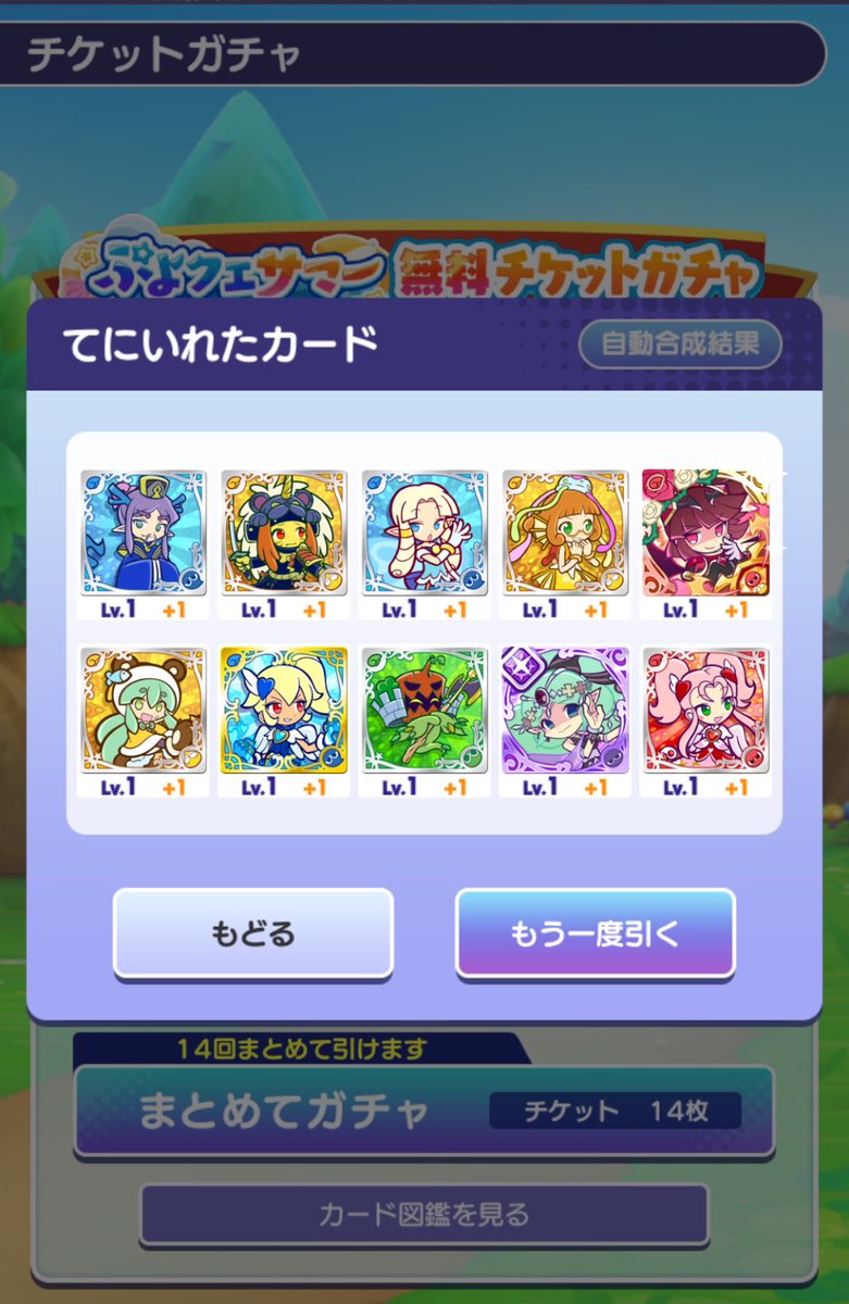 2amethyst_viol's tweet photo. 疲れたので表アリーナまで
裏アリーナ覗いたが次元が違った。
あっぱれ https://t.co/ohZ92Nmxx4