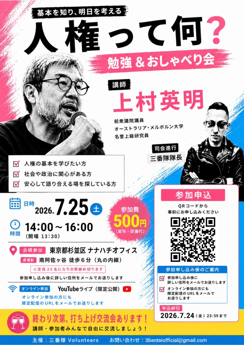 4949warau's tweet photo. https://t.co/ZVH8ncxO8O