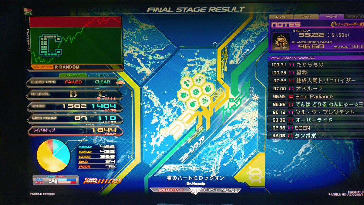 SecondaryTom's tweet photo. 握力戻って無いので腕押し重視で！
✩11 クリア3曲
・DREAM OF SPACE UFO ABDUCTION
この曲、めっちゃ練習になるかも。
・MINT
・君のハートにロックオン https://t.co/jcsEmvQczf