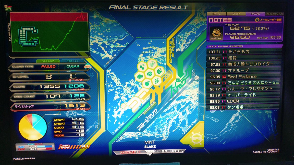SecondaryTom's tweet photo. 握力戻って無いので腕押し重視で！
✩11 クリア3曲
・DREAM OF SPACE UFO ABDUCTION
この曲、めっちゃ練習になるかも。
・MINT
・君のハートにロックオン https://t.co/jcsEmvQczf