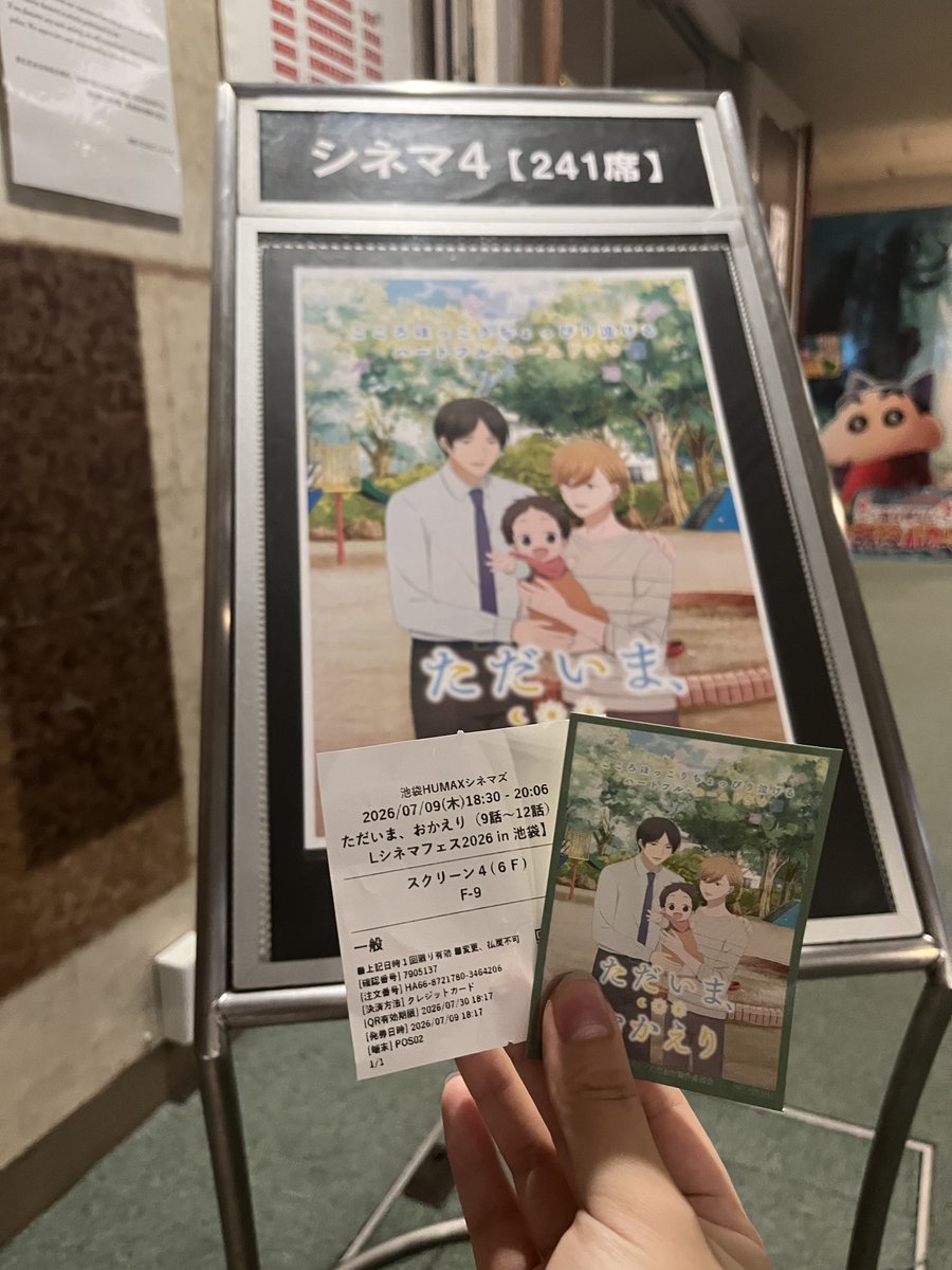 sakebitaiyoo's tweet photo. ただおか 映画4回目✊🏻 ̖́-♡̷ﾞ

どーしてもラスト会に行きたくて仕事頑張りました💪
何回みてもだーいすきなシーンは変わらなくて、そこに素晴らしい愛があって心が本当に幸せだった✋🏻💕︎

これからもずっと大好きな作品です✌🏻️´- https://t.co/mGs4HOXXbk