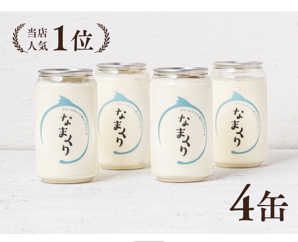 takeR6sDbd's tweet photo. こんな時間に激しくこのなまくり食べてみたくてサイトで買うんめんどくさいから楽天でなまくりって見たら生栗（なまくり）とかはまぐり（なまくり）しかなくて
あの、ええて💢
ってなったから寝ます
おやすみなさい https://t.co/355EoWAEVp