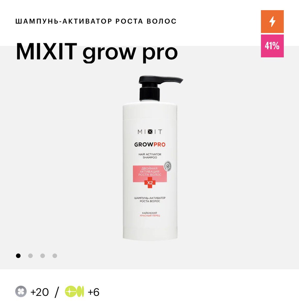 ChiruChiru911's tweet photo. Еще хороший (и чуть дешевле!) KEVIN.MURPHY stimulate-me, но эффект слишком сильно похож на MIXIT grow pro, литр которого на скидках в яблоке можно взять за 600 рублей. https://t.co/acEg2yz6eU