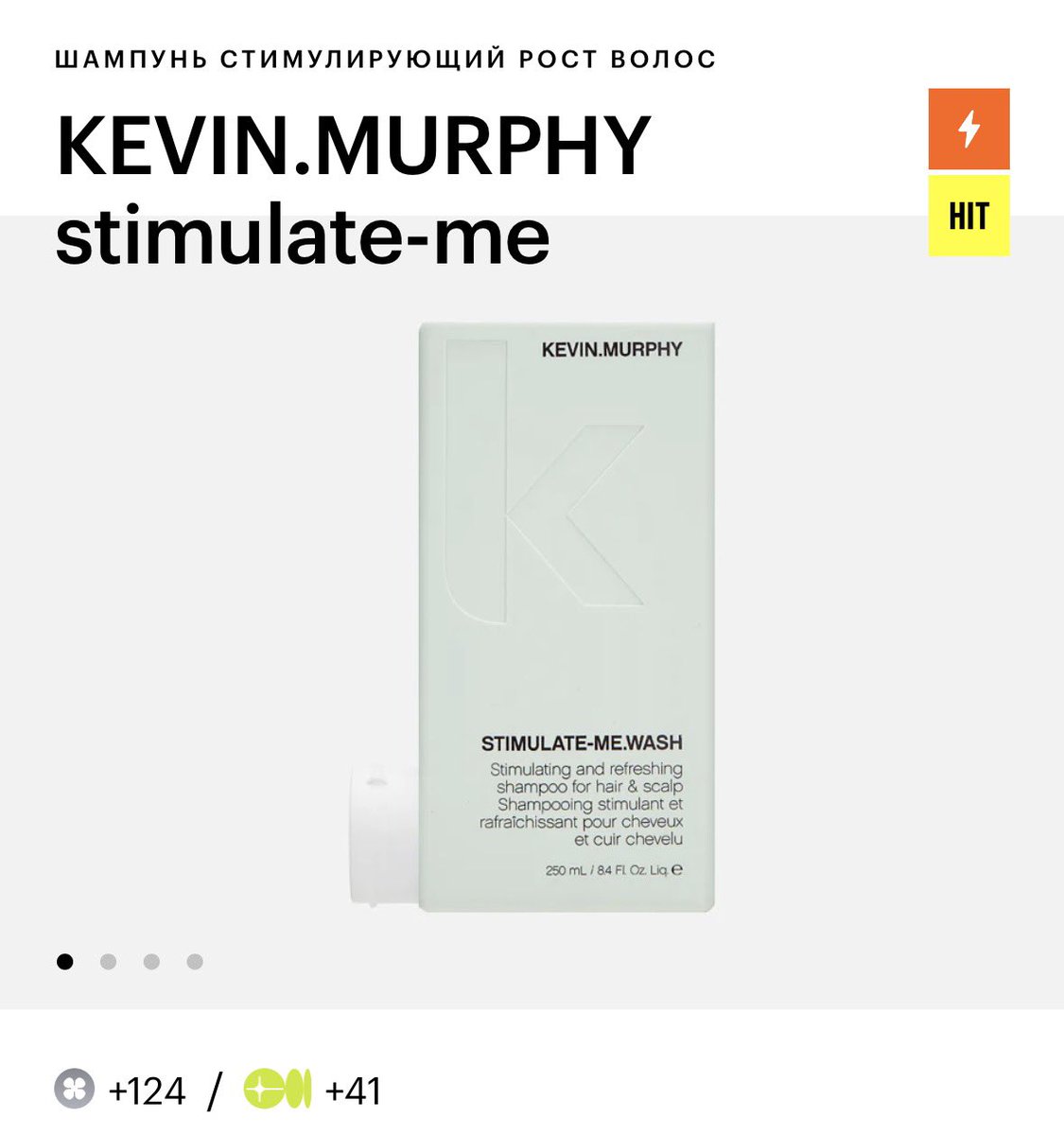 ChiruChiru911's tweet photo. Еще хороший (и чуть дешевле!) KEVIN.MURPHY stimulate-me, но эффект слишком сильно похож на MIXIT grow pro, литр которого на скидках в яблоке можно взять за 600 рублей. https://t.co/acEg2yz6eU
