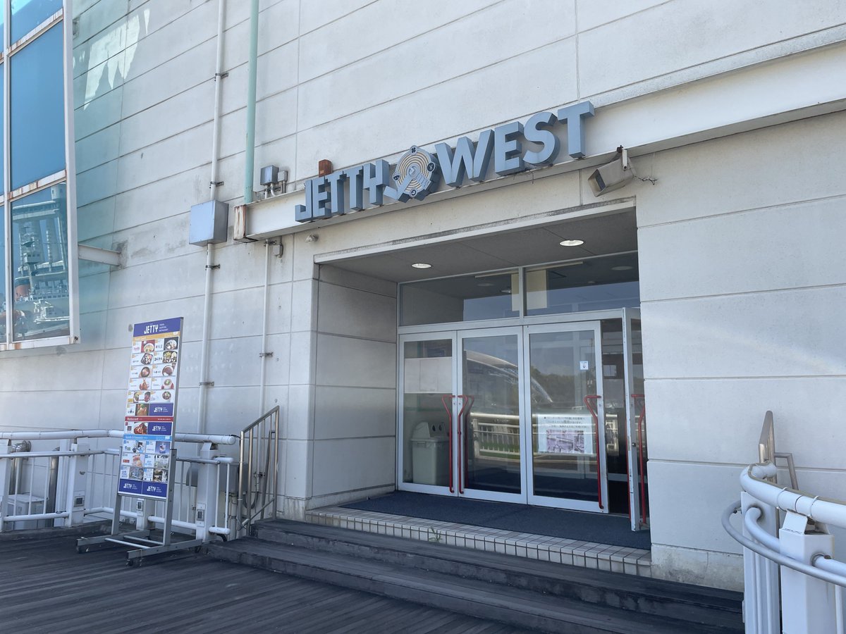 SmichiS16's tweet photo. 今日のお昼はスガキヤ巡りを兼ねて、名古屋港JETTY店へ。
ジェティは寂れたショッピングセンターのイメージでしたが、フードコートは平日のお昼でも昼食を頂く人が多くて賑わっていました。 https://t.co/mIeOC8qWmT