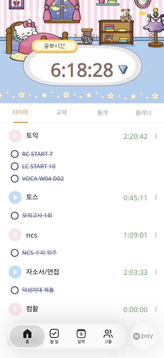 문 tweet media
