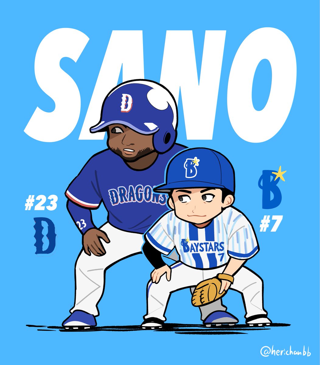 herichanbb's tweet photo. S A N O

#baystars
#dragons https://t.co/CEQ5WY4SQt