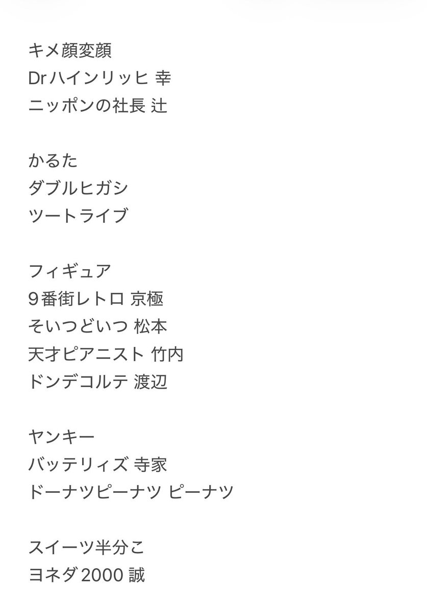 zuna_1287's tweet photo. 【交換】よしもとコレカ 第7弾 7th Edition

譲: 画像1

求: 7弾同種 空前メテオ 茶屋

郵送又は神戸三宮or大阪梅田手渡し希望
お気軽にお声掛けください🍀 https://t.co/X5oe61F684