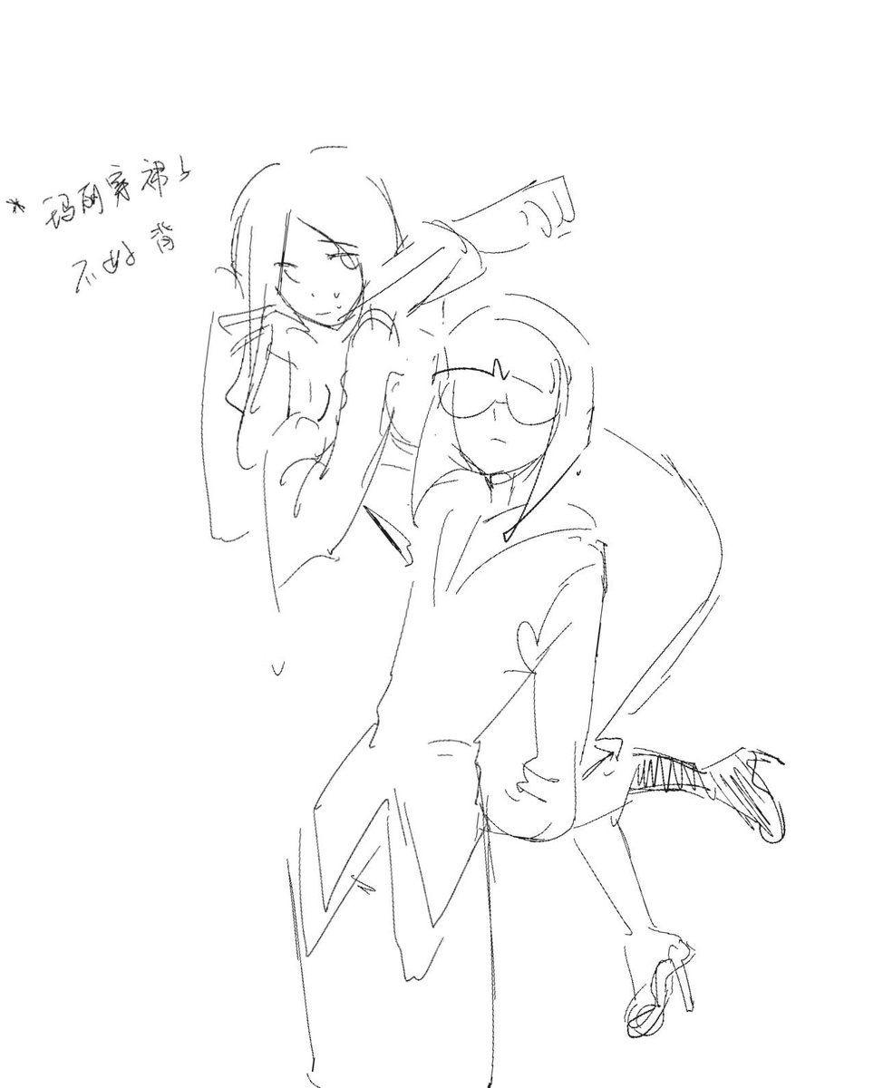 yamine333's tweet photo. OMG……！ #souleater https://t.co/qGzg9irQvE