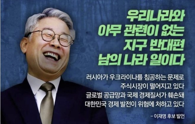 to_i_ng's tweet photo. 이재명은 도대체 몇명인가? https://t.co/SiWEUpsJYD