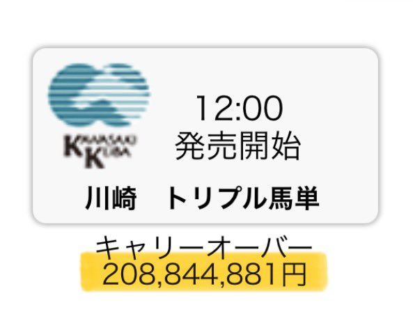 Maria先生【展開ロケーション】競馬予想家 tweet media