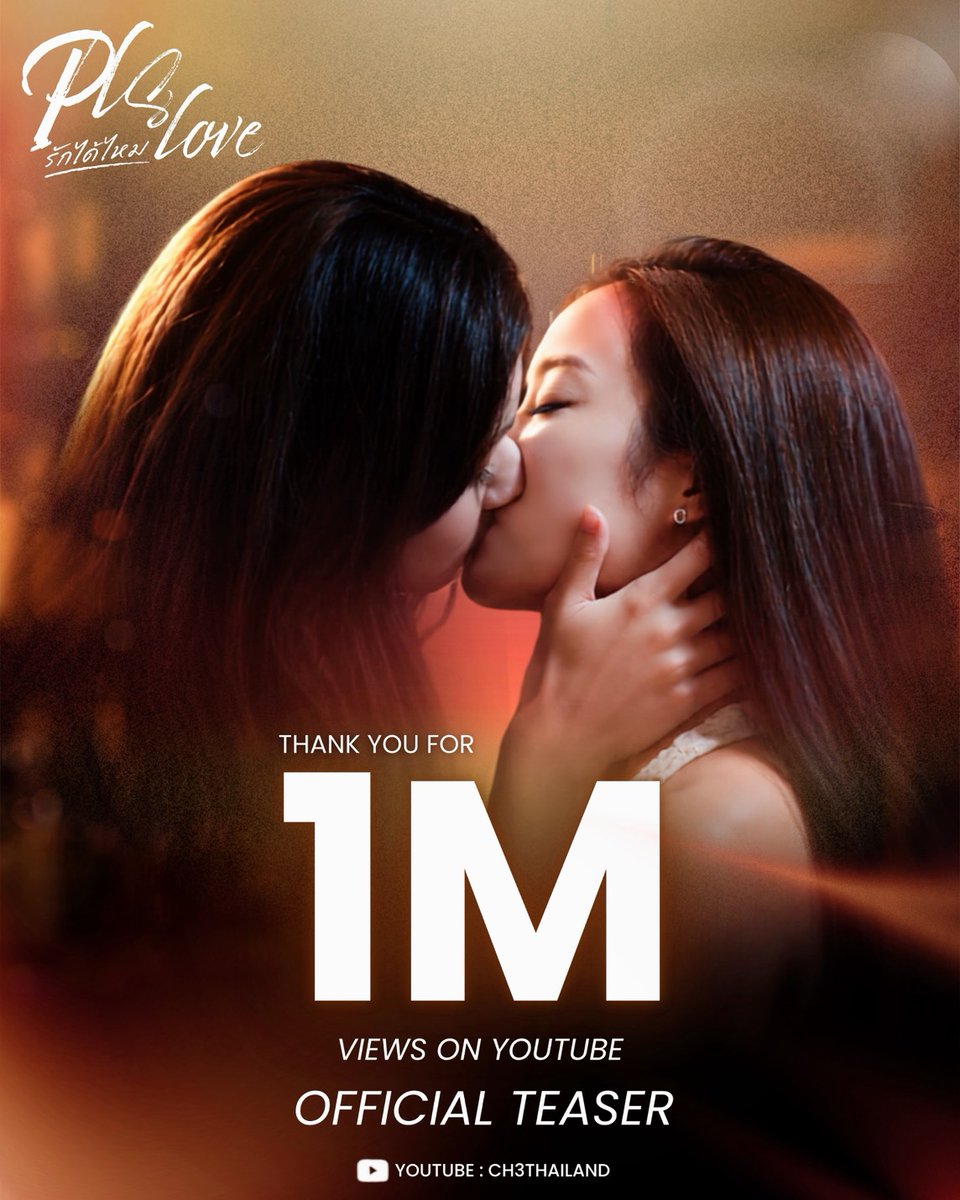 LenaMiu_CH3's tweet photo. ยัยภีมปากจัดเจอนางฟ้าป่านตบวนไป 1 ล้านวิวแล้วเอาเซ่ 🫦💅

1,❤️‍🔥❤️‍🔥❤️‍🔥,❤️‍🔥❤️‍🔥❤️‍🔥

เป็นกะหxี่ก็มีหัวใจนะคุณภีม
🍷 [ Teaser ] https://t.co/1os0FT0iDp

#Teaser_PlsLoveรักได้ไหม  
#PlsLoveรักได้ไหม
#LenaMiu #ลีน่าหมิว 
@lena__lorena @miunatshaa https://t.co/wPs8PDNE78