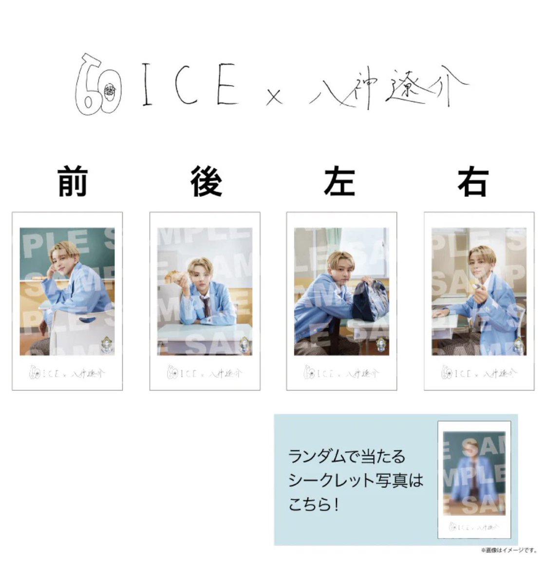 ____elva8's tweet photo. エビライ ミニフォト 交換 仮約束

(譲)ハル以外

(求)筒井＞竹野、八神  ポーズ問わず

まとめて交換していただける方を優先で探しております。
8月16日会場での手渡し交換希望です。
ご検討よろしくお願いいたします。 https://t.co/gOtjHddrZw