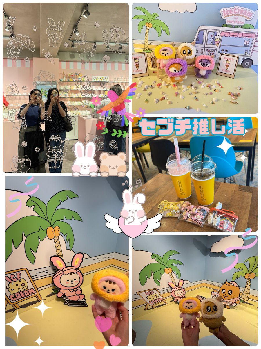 el_sxp's tweet photo. 今日は２回目のアイスクリームポップアップに行ってきた🍦✨
ポップアップの前に久しぶりにウジペンCaratに会っていっぱいお喋りして楽しかったなぁ〜🫶🏻
やっぱり推し活は楽しくするのが1番だよね！って再認識🥹💕
ガチャは安定に推しは来ず😭
また交換頑張ります！！ https://t.co/EJn6n0CYWN