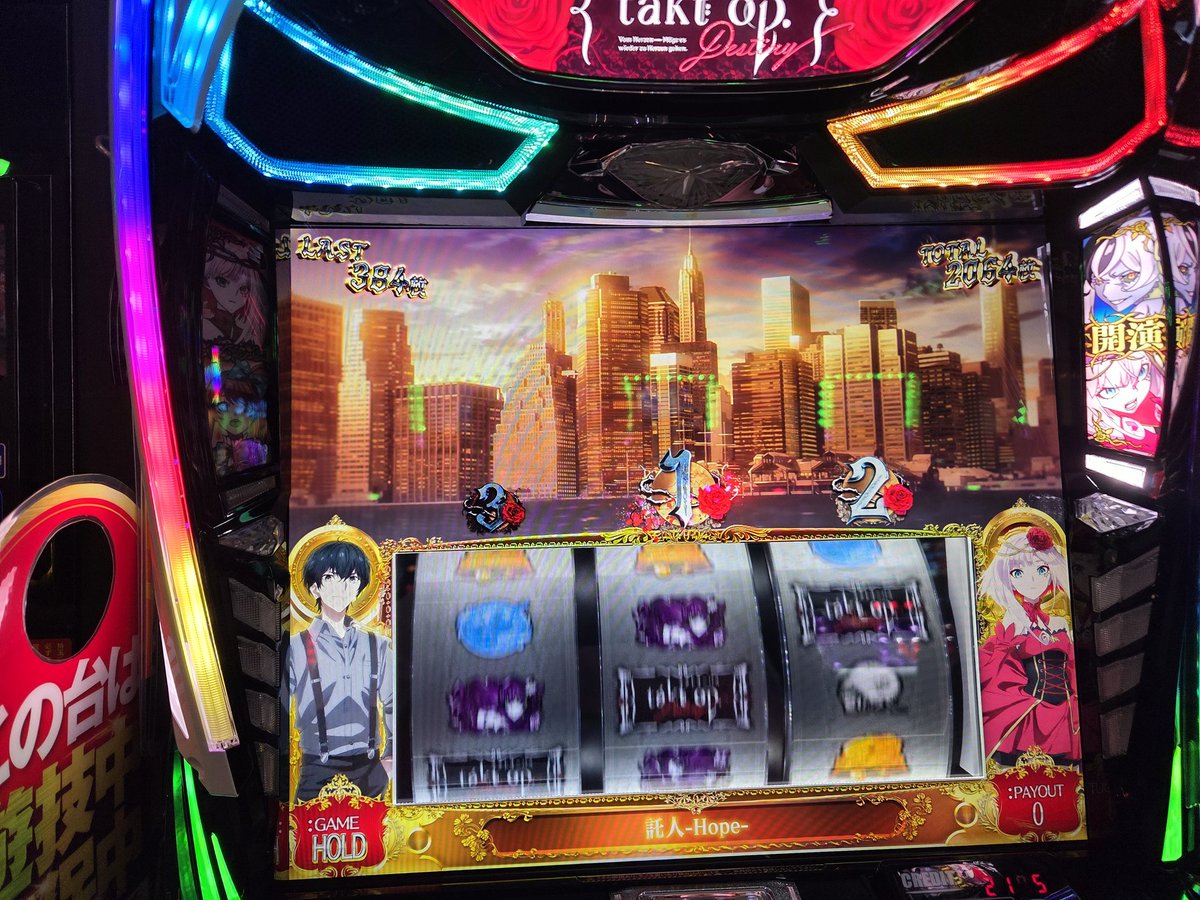 bobobo93's tweet photo. なんで閉店間際にエンディングなん。純増おそすぎだろ https://t.co/TiNBsbFwN1