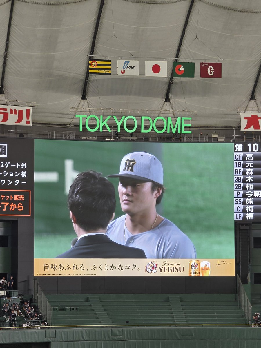 hirokun14's tweet photo. 勝ちました～
巨人に勝ち越し～
2:10
読売ジャイアンツ対阪神タイガース
1点を追う阪神は2回表に前川の2ランで逆転、3回には佐藤、大山の連続適時打、4回以降高寺の適時打、森下の2ラン等次々と加点し圧勝した。先発の伊原は6回1死を1失点で今季3勝目を挙げた。
#東京ドーム
#阪神タイガース https://t.co/WJZEk5Zsnh