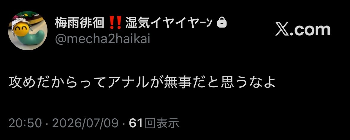 o4oyo's tweet photo. お気に入りツイートを投下(酷) https://t.co/UK3Jzb5SXw