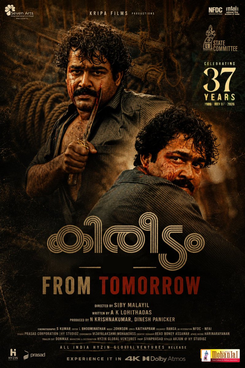 AkmfcwaState's tweet photo. നാളെ മുതൽ.......!
മലയാളത്തിന്റെ പൊൻ "കിരീടം"
Sethumadhavan isn't just a character—he's an emotion. Witness the timeless masterpiece Kireedam return to the big screen in 4K. ❤️ #Kireedam4K #Sethumadhavan #Mohanlal #ClassicReturns
@Mohanlal
@Bookmyshow https://t.co/SSGQ7sCwbL