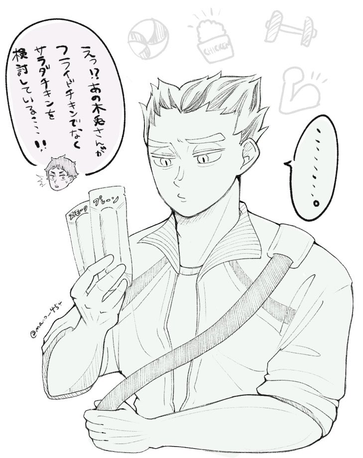 mano_454's tweet photo. 体づくりが気になるお年頃かわいい偉い https://t.co/QwTOHa7Glk