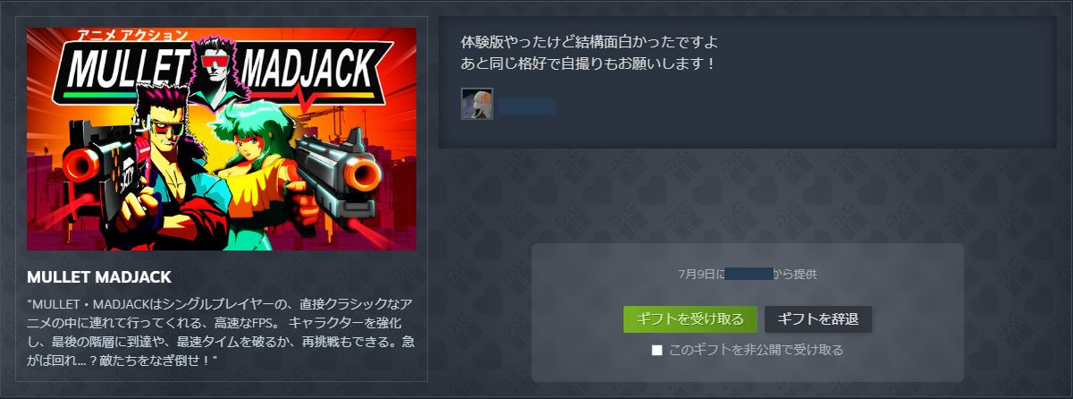 kanata_maxx's tweet photo. かんとくさんからMULLET MADJACKを頂いてましたありがとうございます
ブーマーシューター…DOOM系でいいのかな？たまにはFPSもいいよね！
…いや自撮りはちょっと……同じ格好！？どっちの！？ケンシロウみたいな方の！？ https://t.co/bpFDfEFVIR
