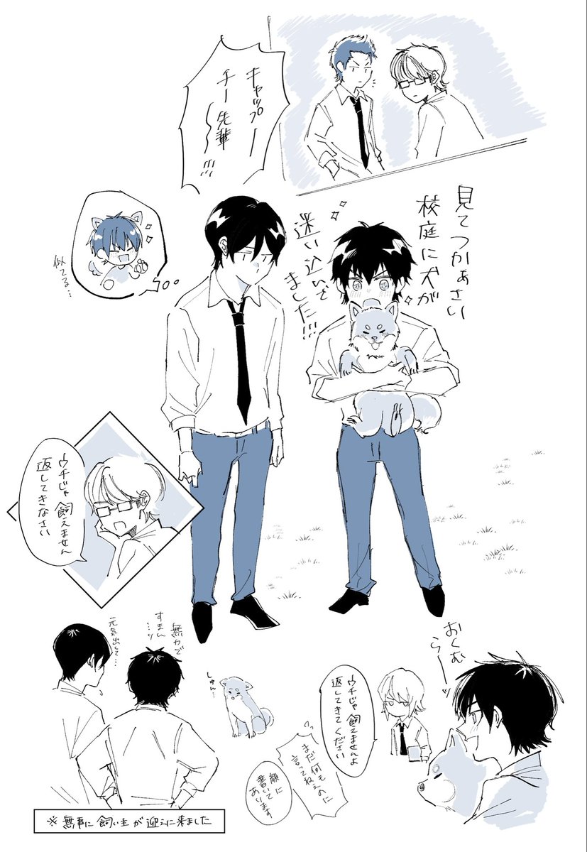 maboh_08's tweet photo. https://t.co/7jFhk2dGdn