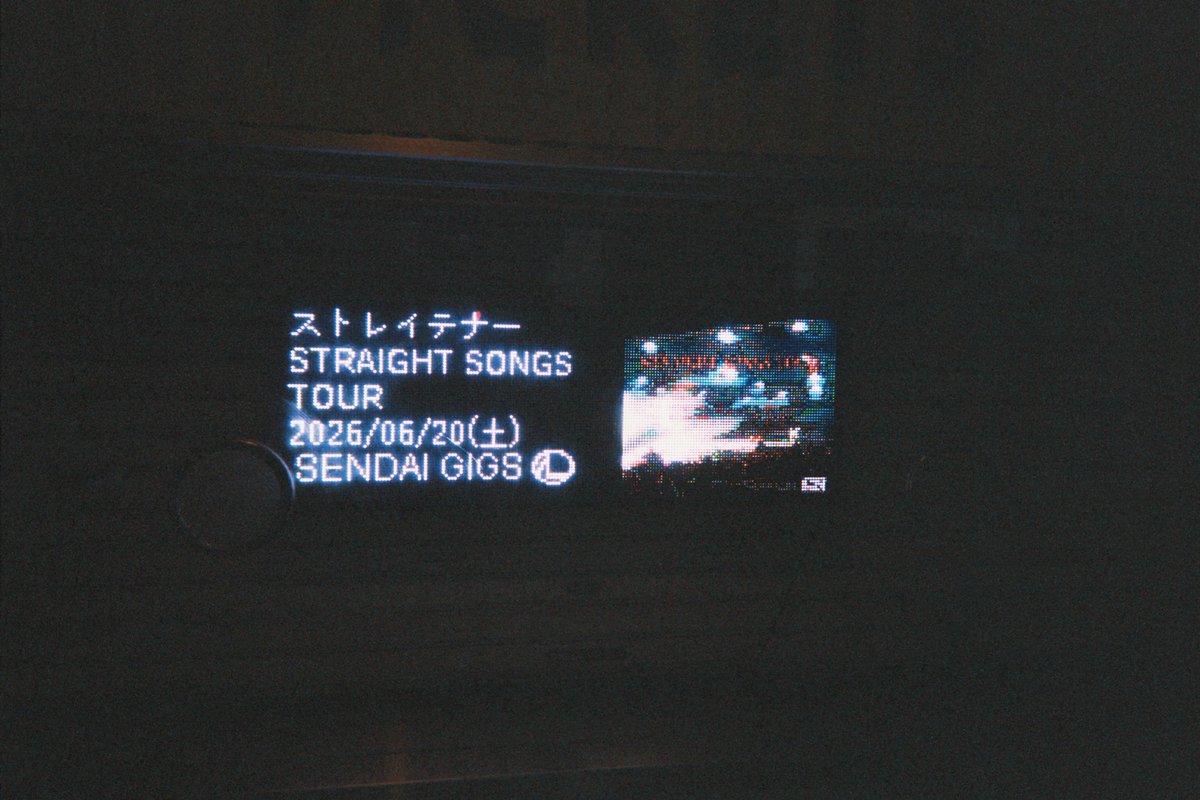 offret's tweet photo. 齢36にして、ストレイテナーのライブに全通しようとしてる　ホリエアツシ、お誕生日おめでとうございます………(一日過ぎちゃった) 生涯の推しなので推せる限り推します https://t.co/uk9nLOzKc6