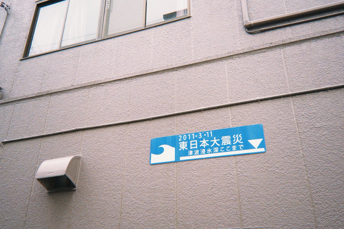offret's tweet photo. 齢36にして、ストレイテナーのライブに全通しようとしてる　ホリエアツシ、お誕生日おめでとうございます………(一日過ぎちゃった) 生涯の推しなので推せる限り推します https://t.co/uk9nLOzKc6