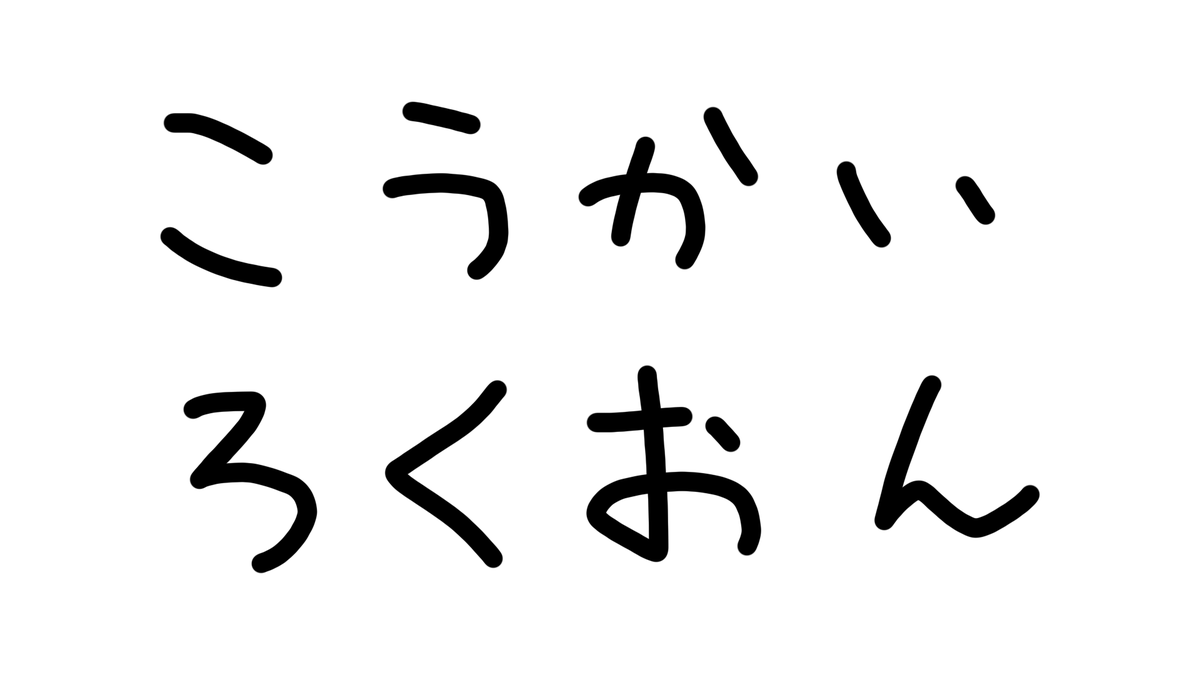 Tigusa_sub's tweet photo. 10個公開録音するまで終われまテン

まじ？？？？？？？？？？？？？？
https://t.co/acjUj89msD https://t.co/e3pQFg1uWS