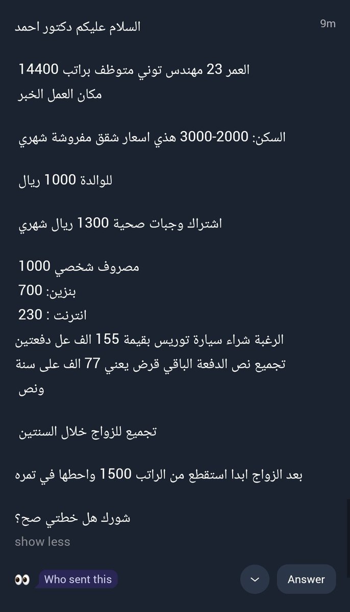 Ahmad Alsabban | أحمد الصبان tweet media