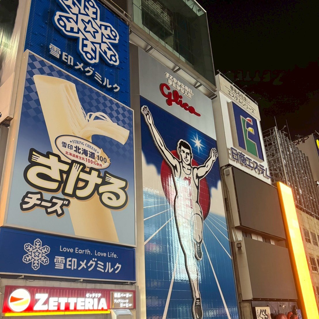 Shinforjesus's tweet photo. 大阪来れる人へ
片っ端からいくよ？ 

我こそはって人ーー？
いいねとコメで受付開始だよっ🔥 https://t.co/7LzLtYmRQ4