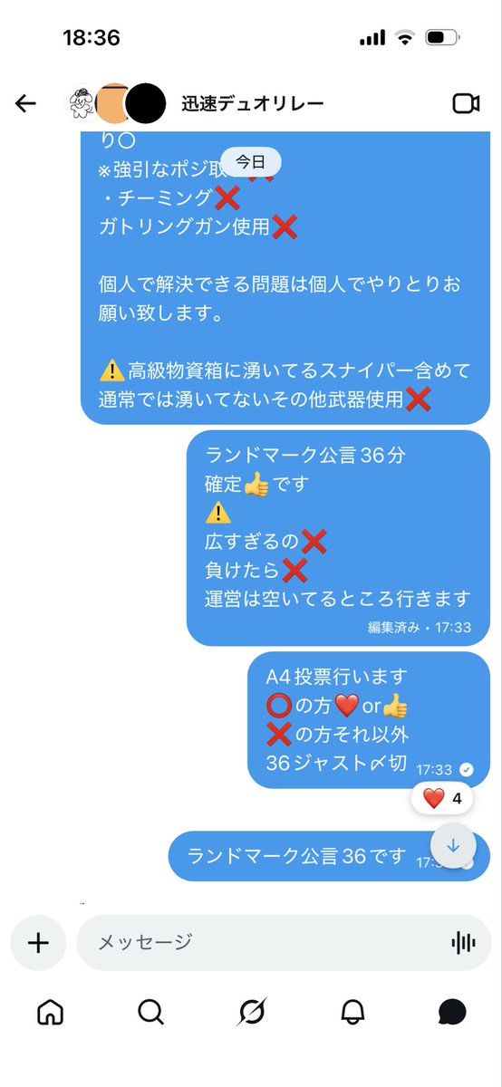 Noa_4p's tweet photo. 2回〆ました！平均15分で集まりました。感謝です https://t.co/yXwwsKNmqp