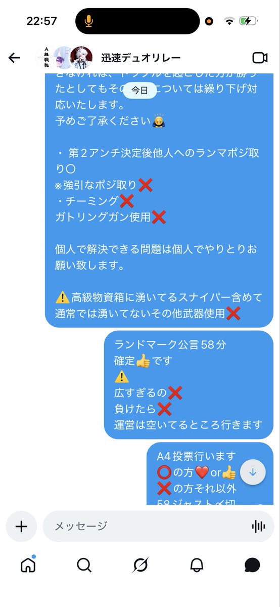 Noa_4p's tweet photo. 2回〆ました！平均15分で集まりました。感謝です https://t.co/yXwwsKNmqp
