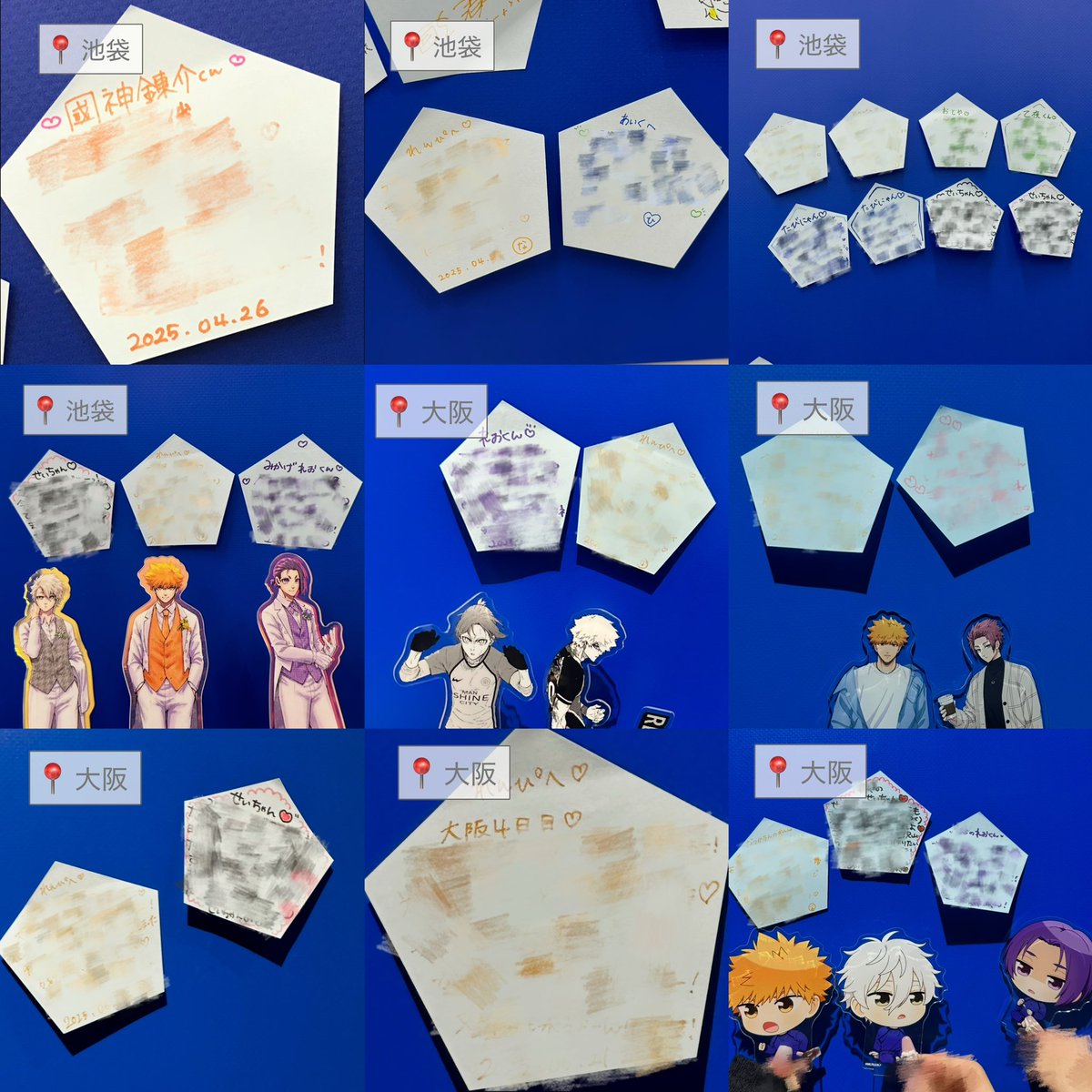 mukimukirenpi's tweet photo. エゴ展メッセージ書くのが楽しくてメッセージ無くなってからも一人で行く度れんぴへお手紙書いてた💌 みんな付き合ってくれてありがとー🧡 次の巡回ある現場でもお手紙界隈したいです🙏 https://t.co/X5ETRLfatW